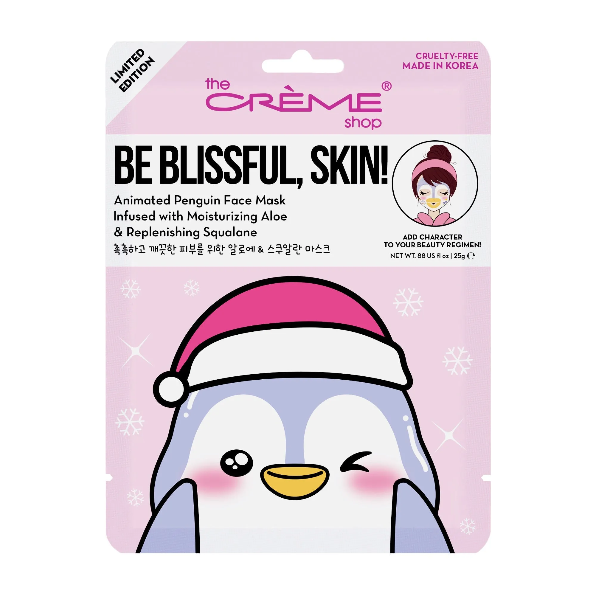 Be Blissful, Skin! Printed Essence Sheet Mask (Set of 3)