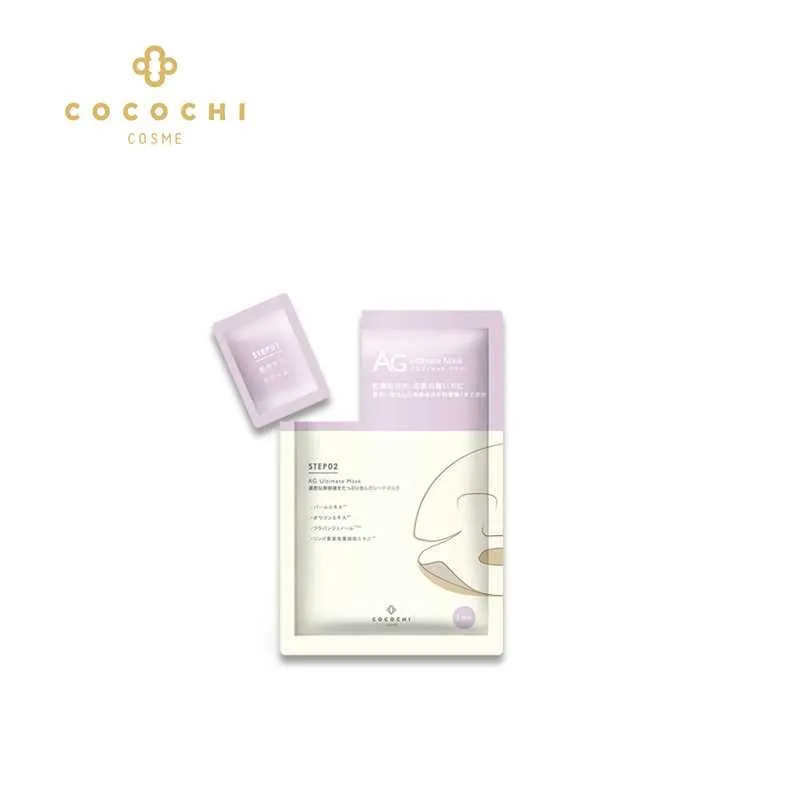 COCOCHI AG Ultimate Akoya Pearl Mask